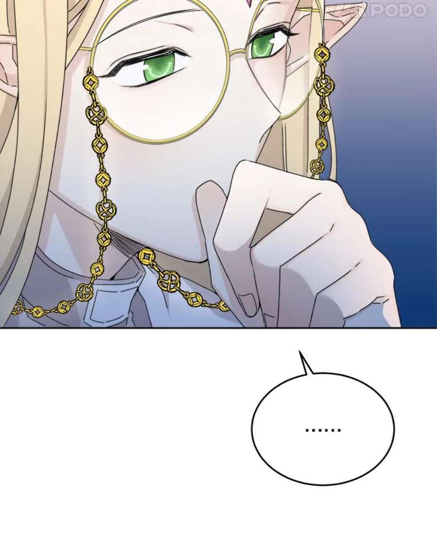 灭亡的公主17.治愈魔法