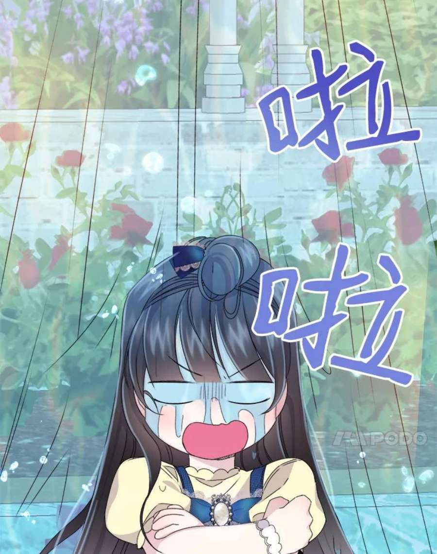 灭亡的公主17.治愈魔法