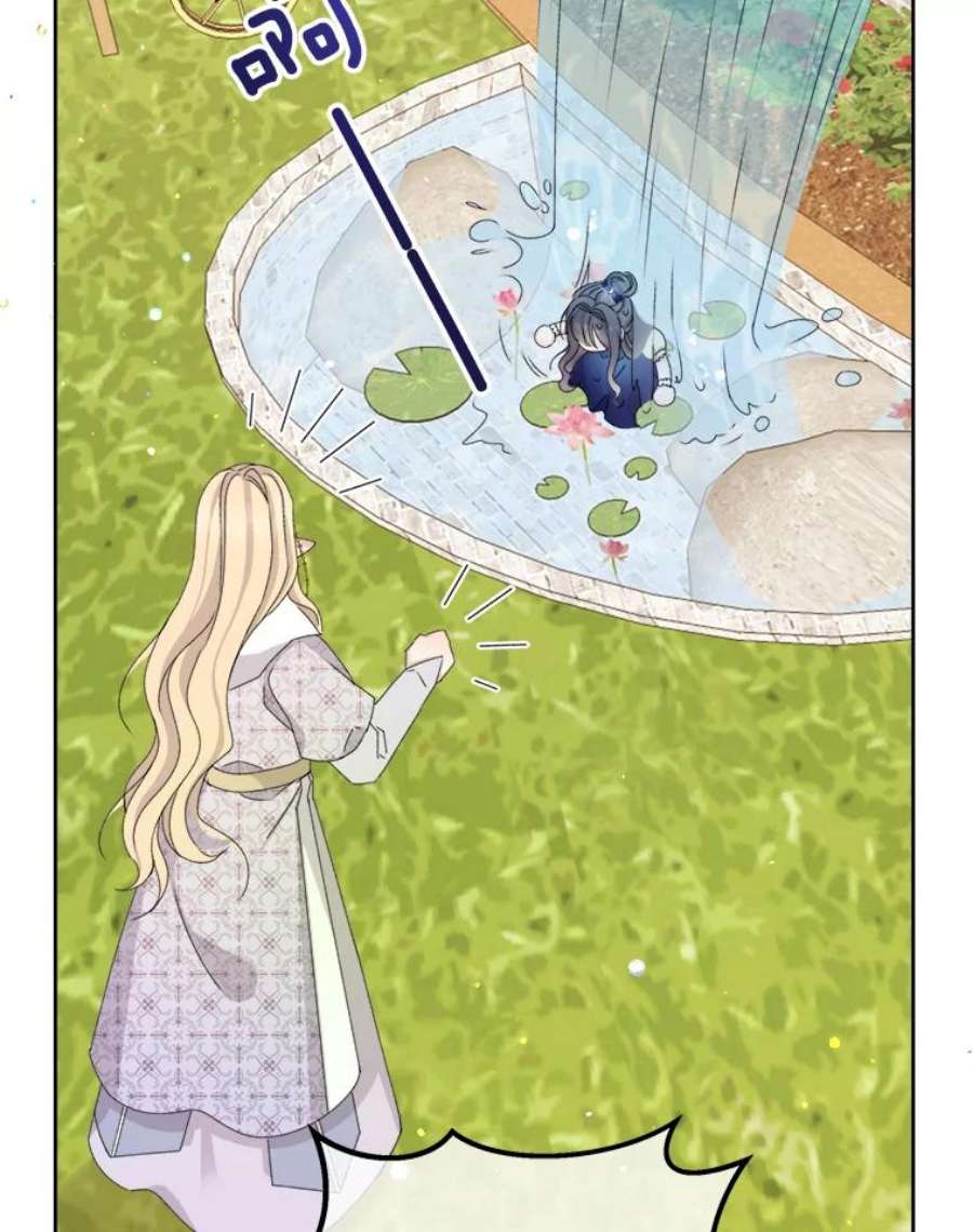 灭亡的公主17.治愈魔法