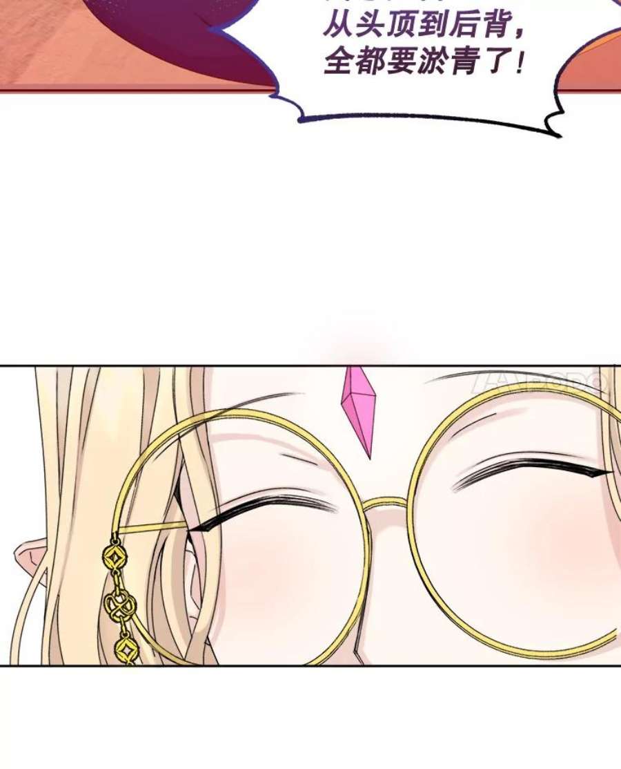 灭亡的公主17.治愈魔法