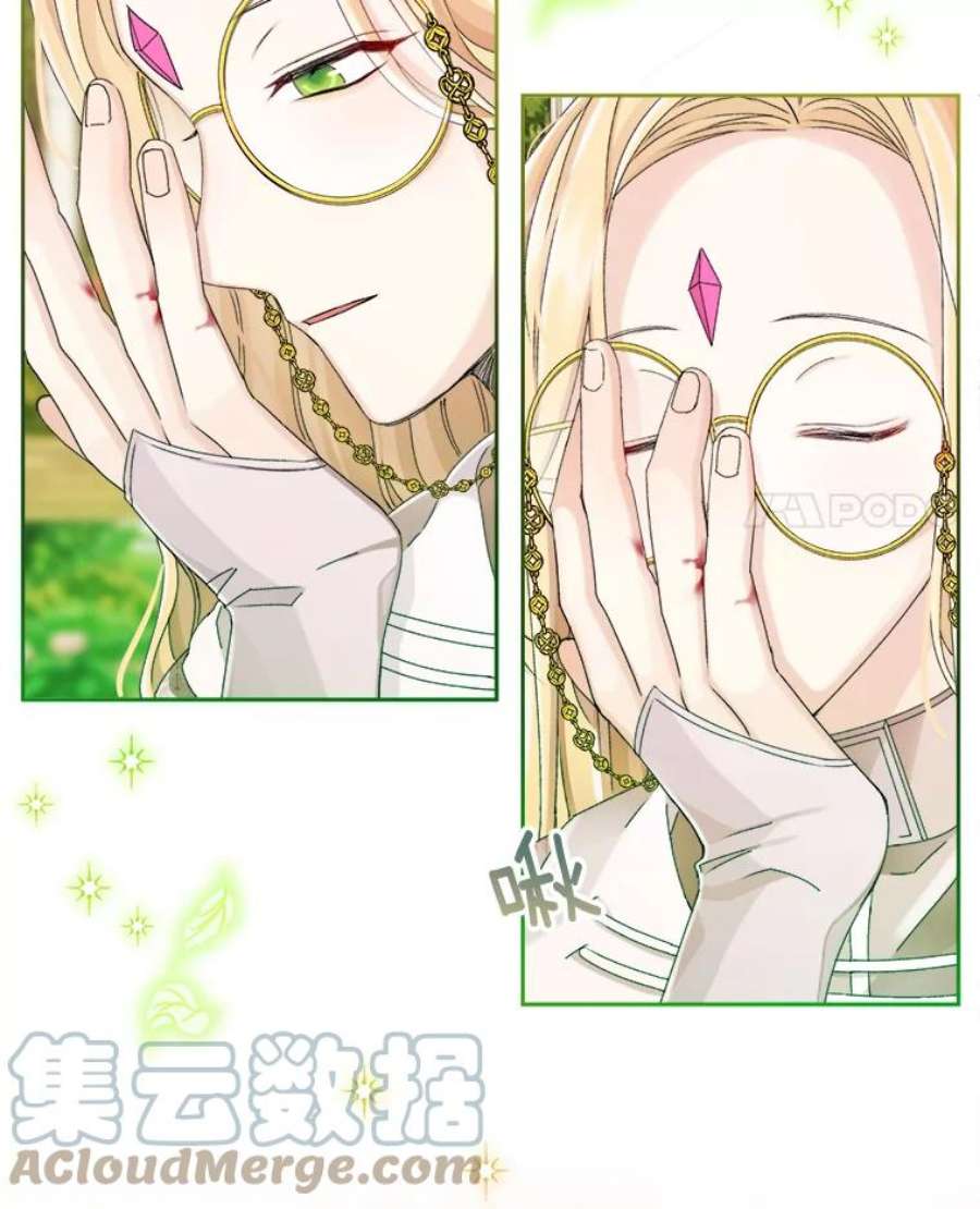 灭亡的公主17.治愈魔法