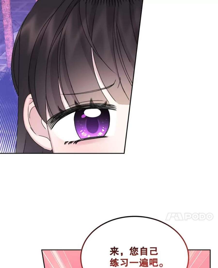 灭亡的公主17.治愈魔法