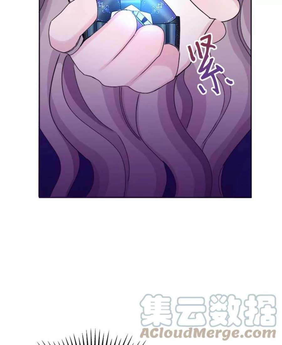 灭亡的公主17.治愈魔法