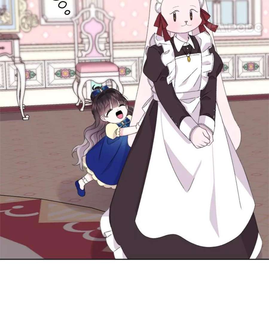 灭亡的公主17.治愈魔法