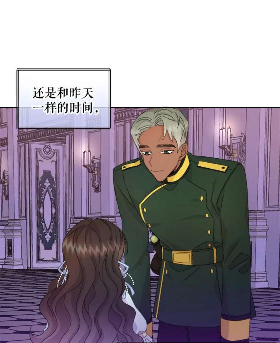 灭亡的公主17.治愈魔法