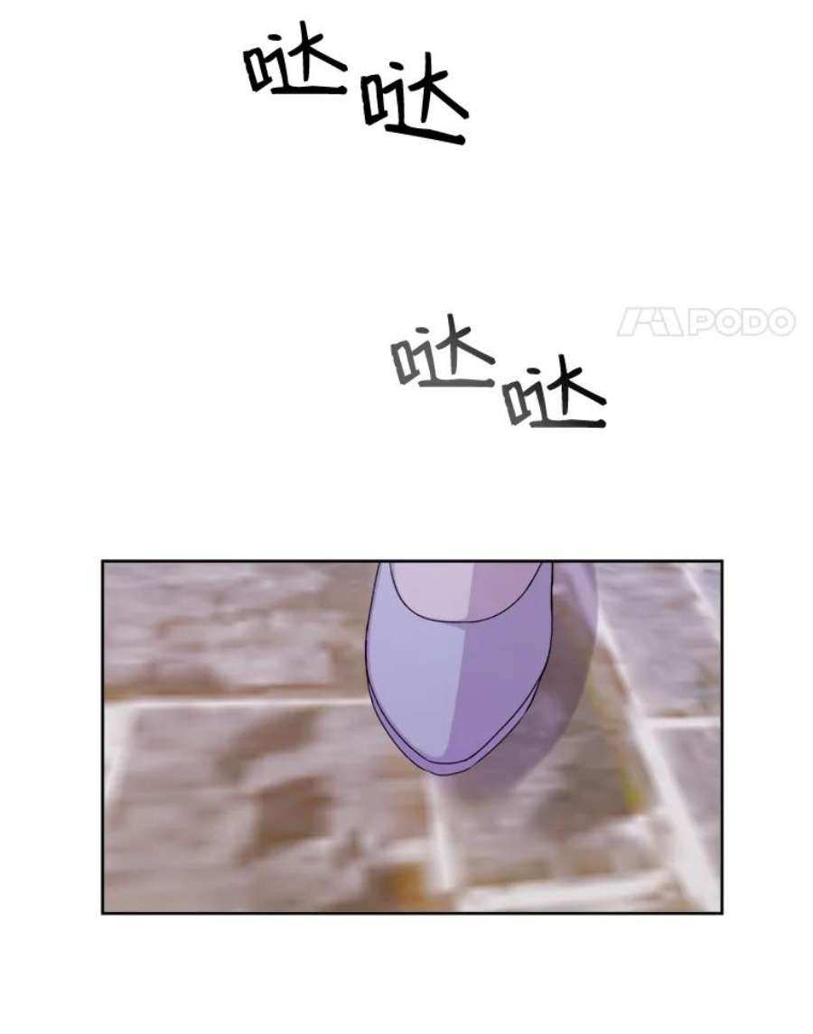 灭亡的公主18.地下室的男孩（1）