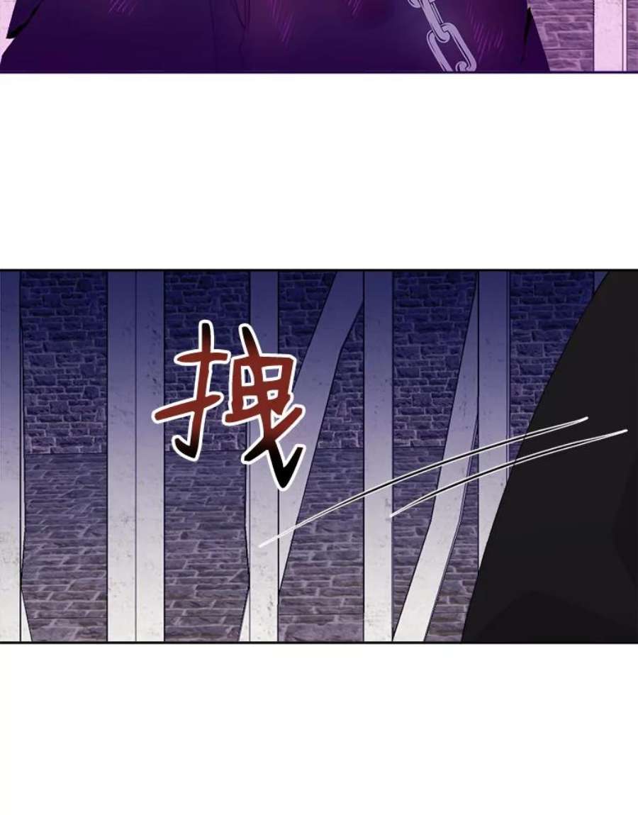 灭亡的公主18.地下室的男孩（1）