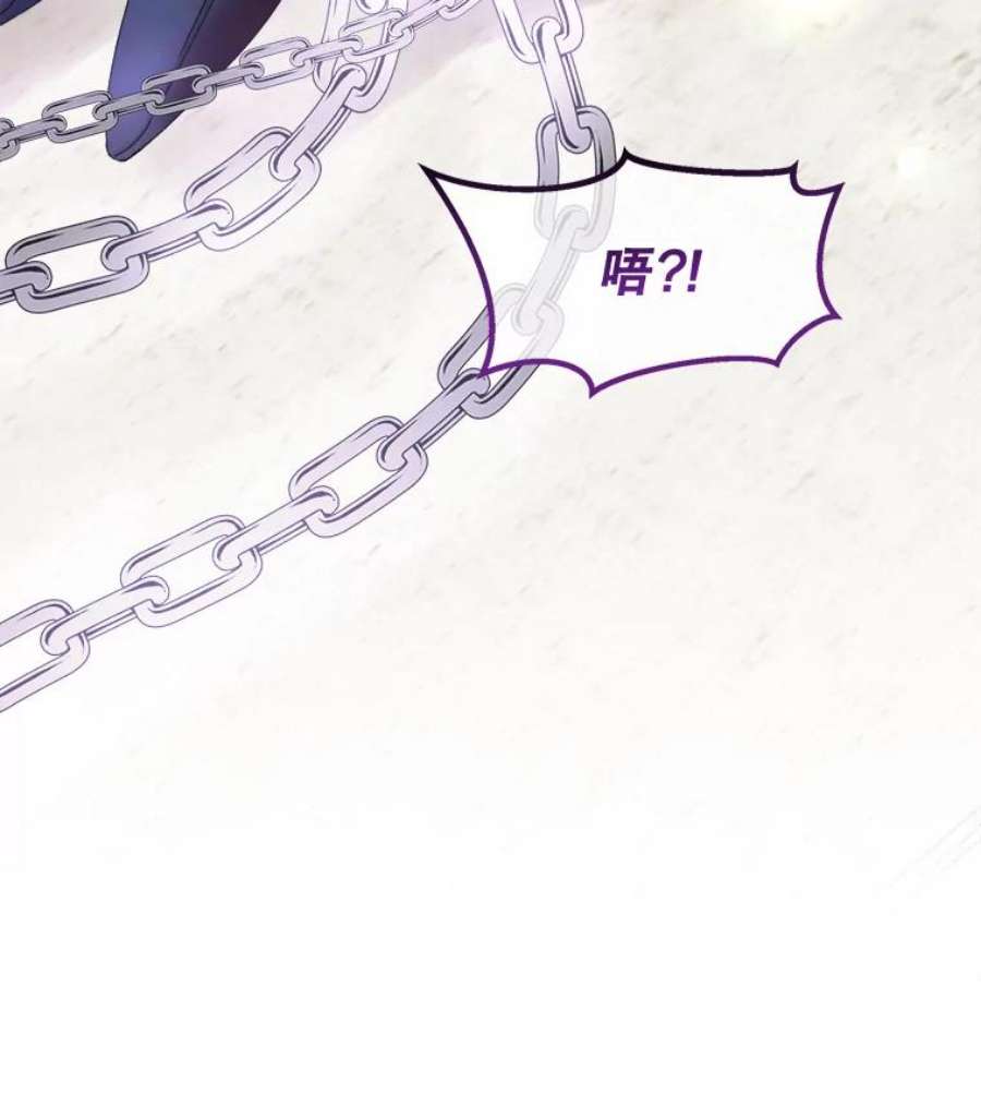 灭亡的公主18.地下室的男孩（1）