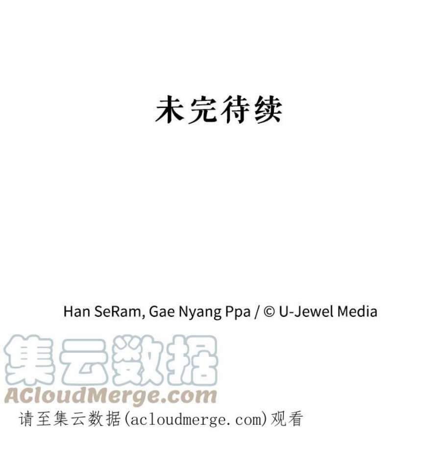 灭亡的公主18.地下室的男孩（1）