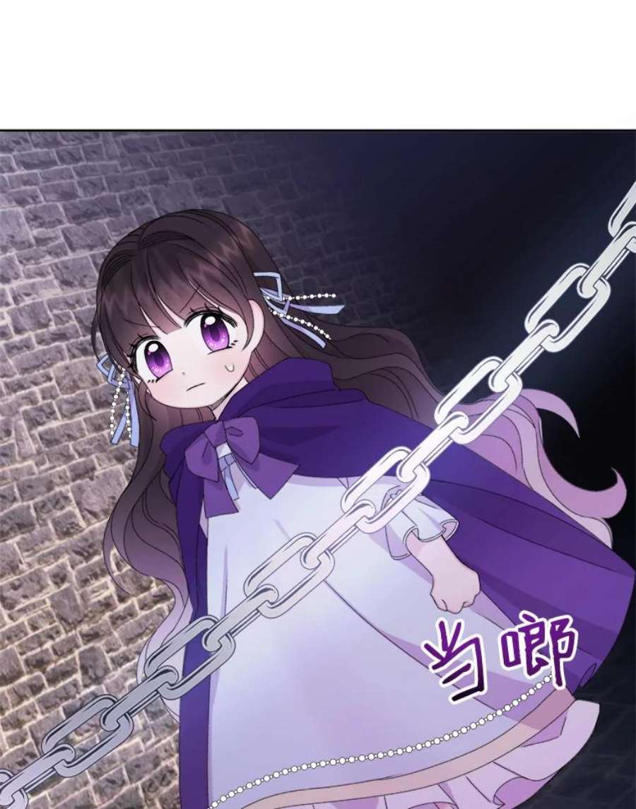 灭亡的公主18.地下室的男孩（1）