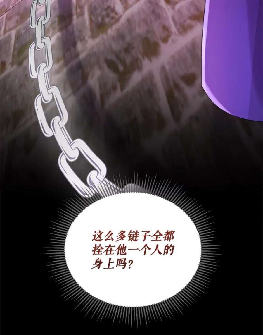 灭亡的公主18.地下室的男孩（1）