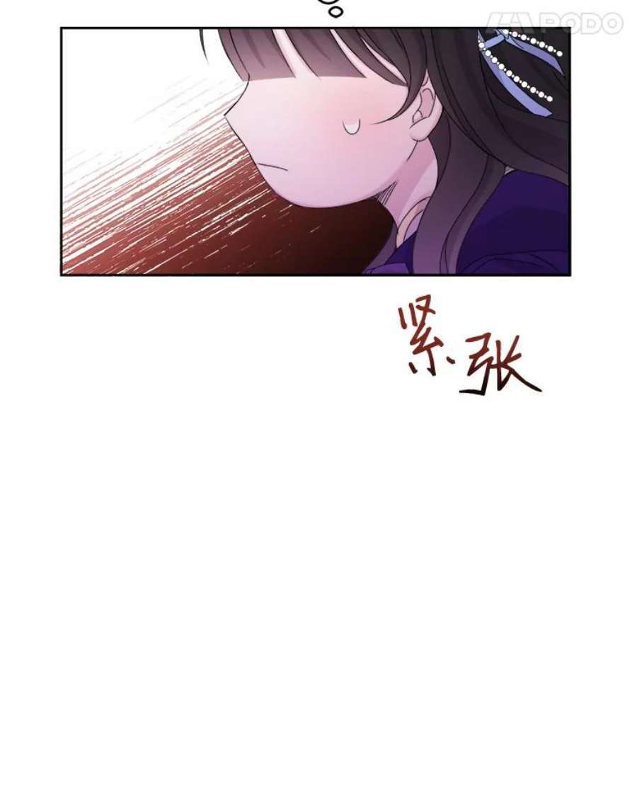 灭亡的公主18.地下室的男孩（1）