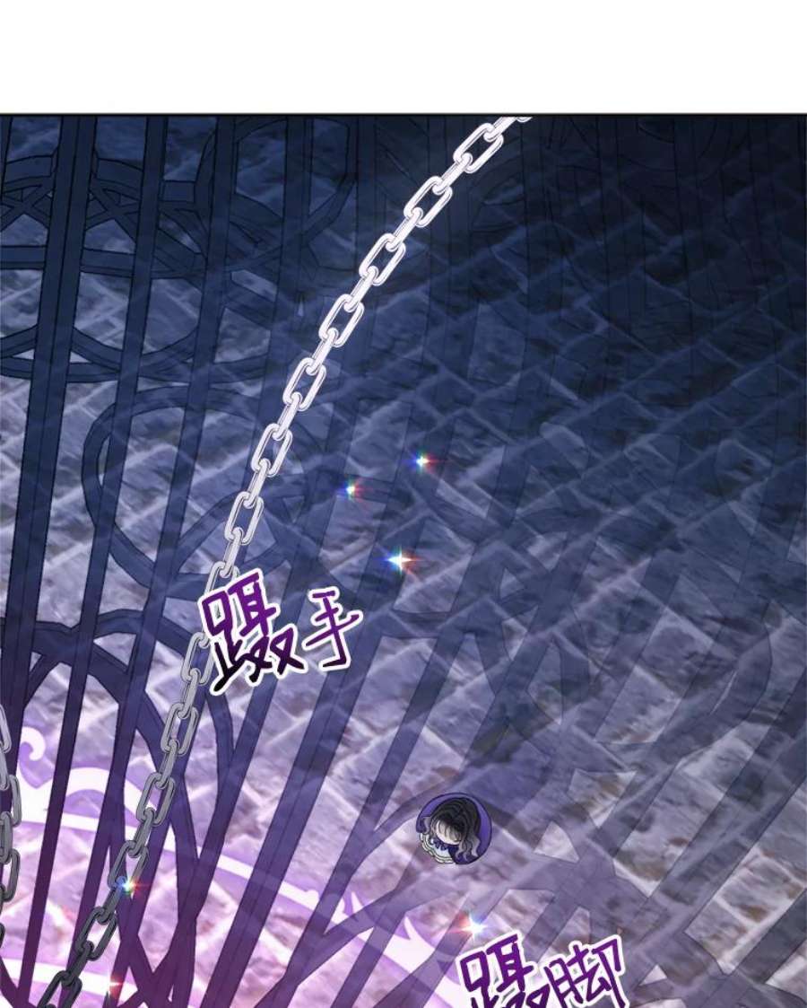 灭亡的公主18.地下室的男孩（1）