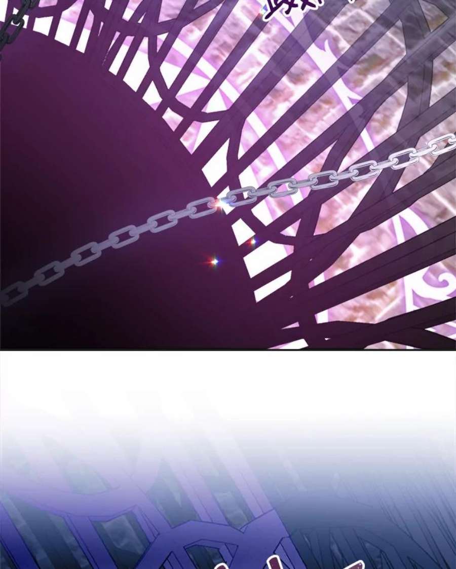 灭亡的公主18.地下室的男孩（1）