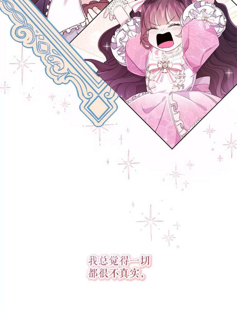 灭亡的公主18.地下室的男孩（1）