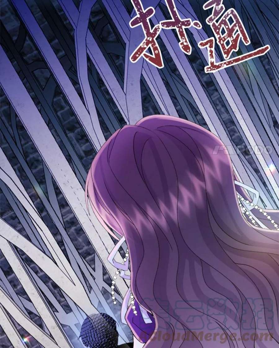 灭亡的公主18.地下室的男孩（1）