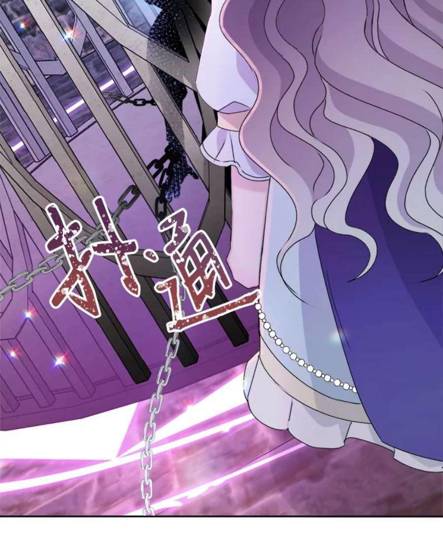 灭亡的公主18.地下室的男孩（1）