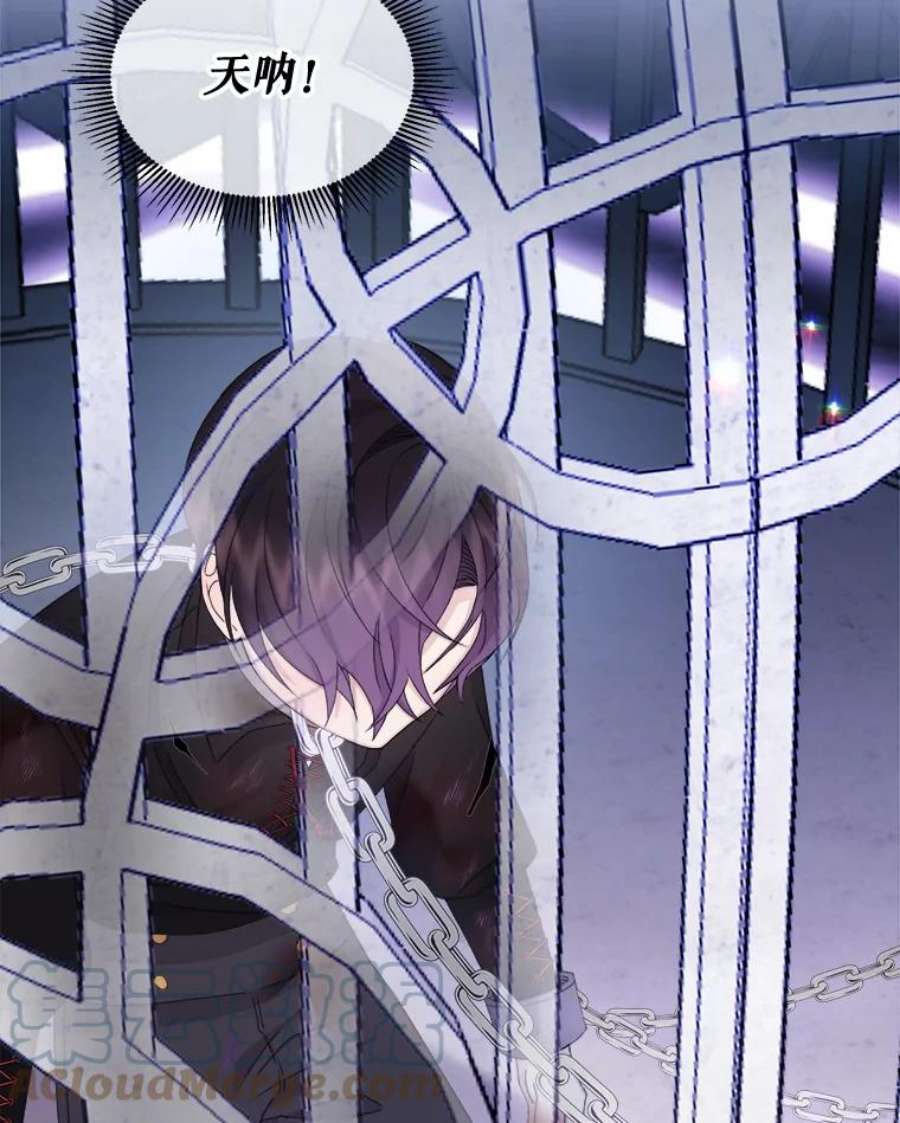 灭亡的公主18.地下室的男孩（1）