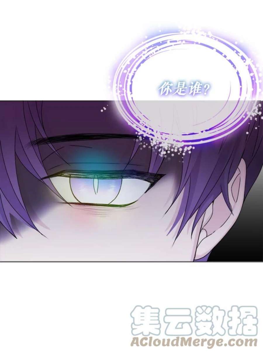 灭亡的公主18.地下室的男孩（1）