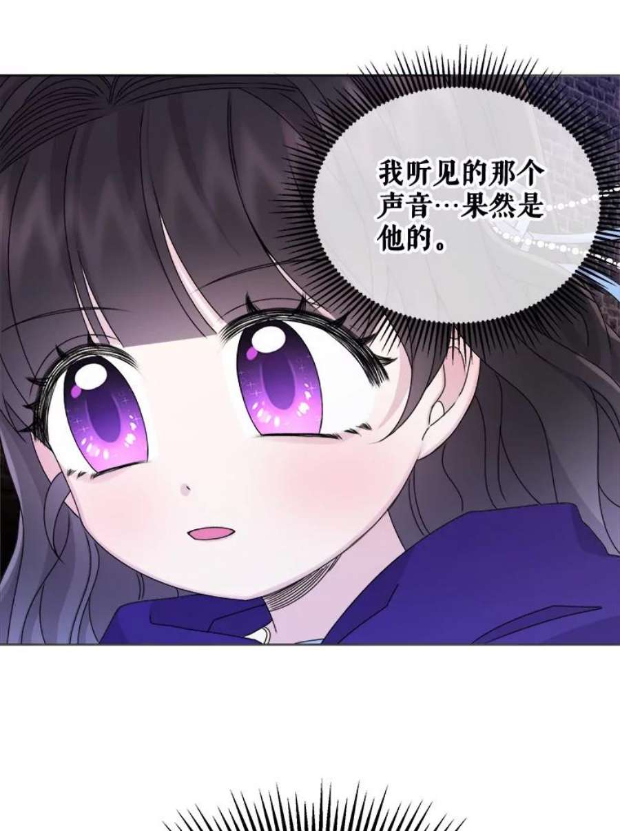 灭亡的公主18.地下室的男孩（1）