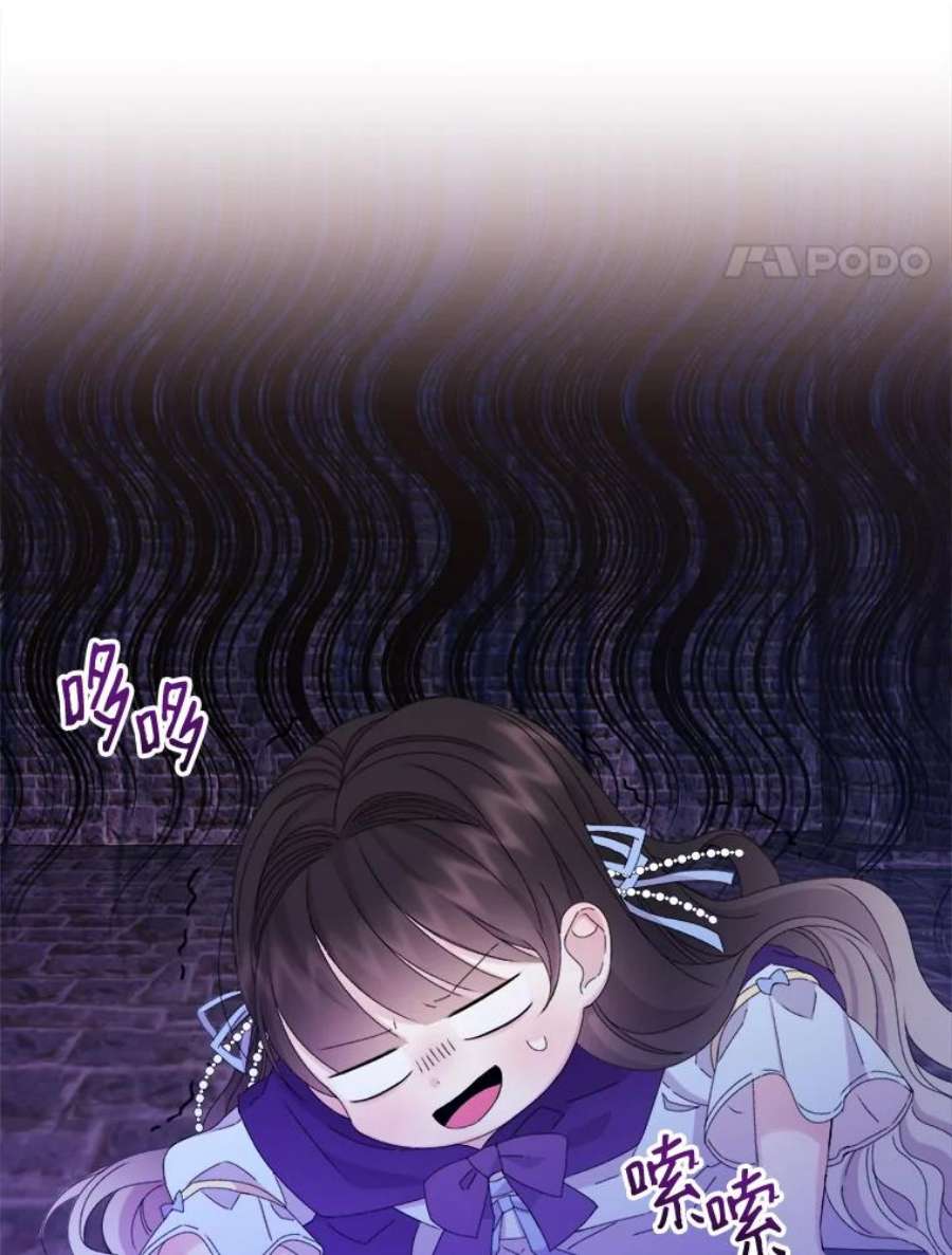 灭亡的公主18.地下室的男孩（1）