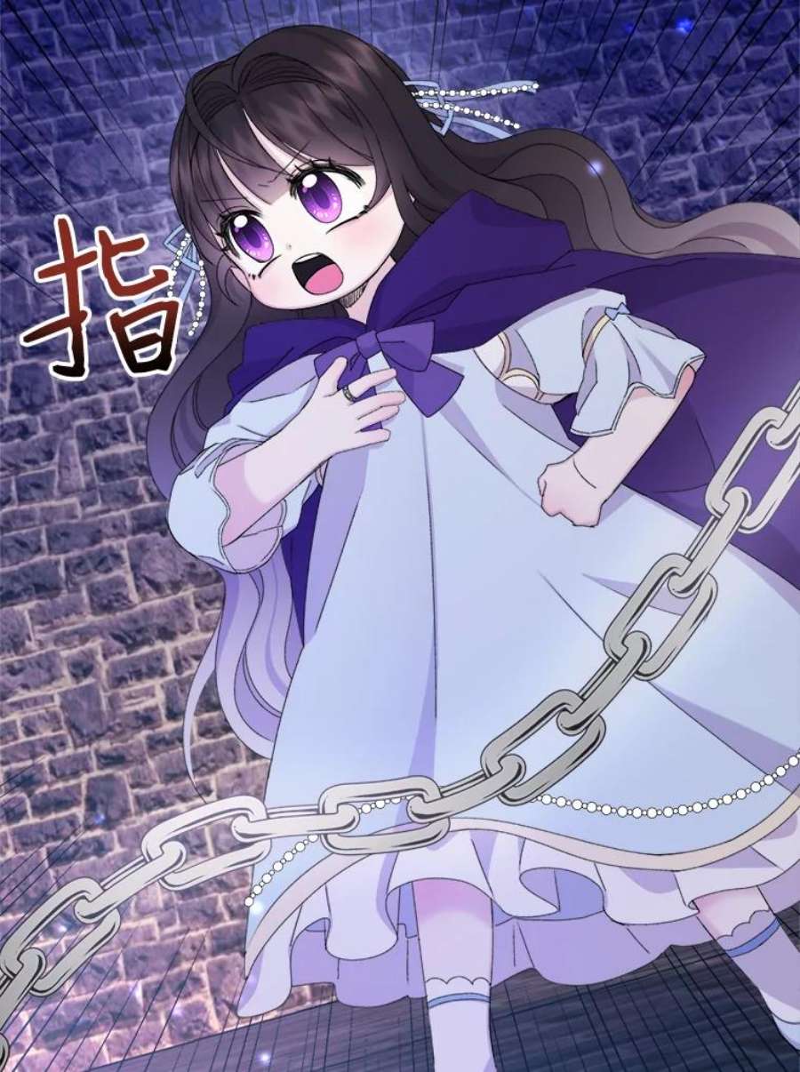 灭亡的公主18.地下室的男孩（1）