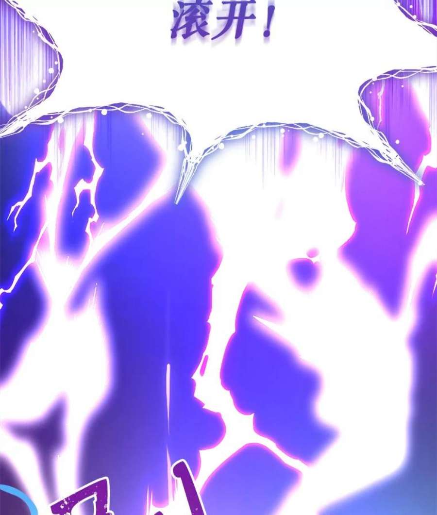 灭亡的公主18.地下室的男孩（1）