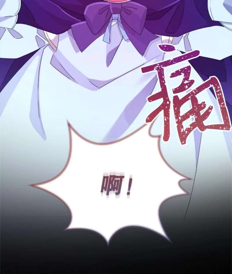 灭亡的公主18.地下室的男孩（1）