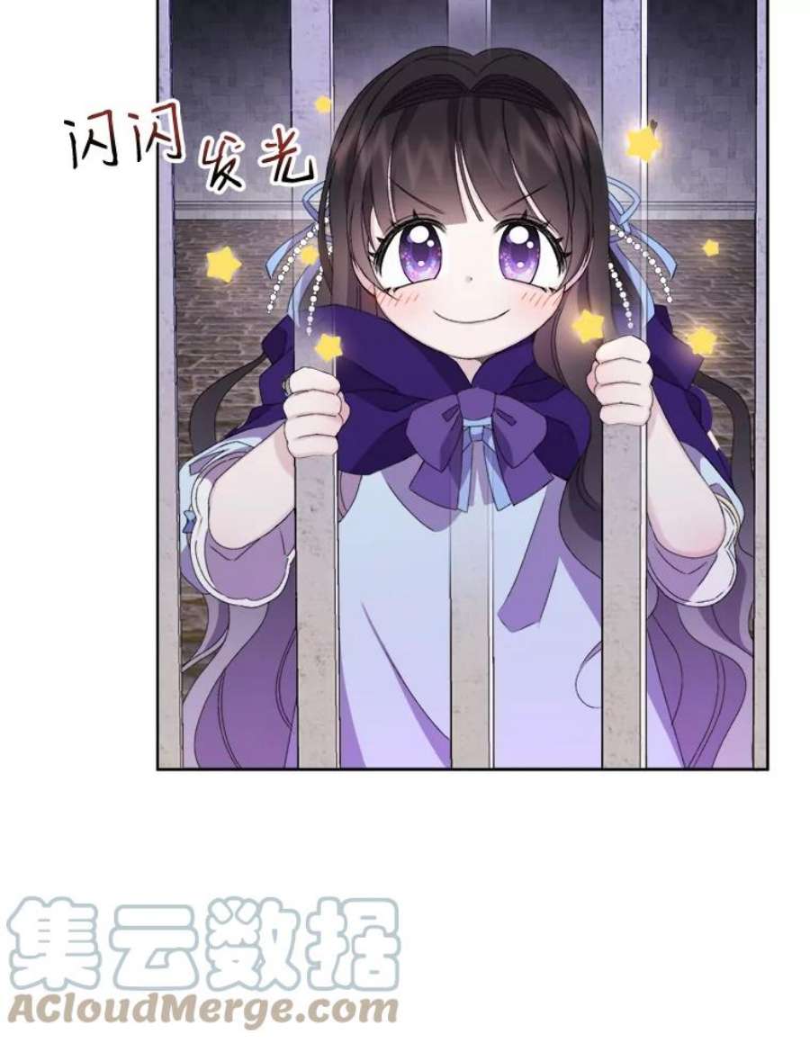 灭亡的公主18.地下室的男孩（1）