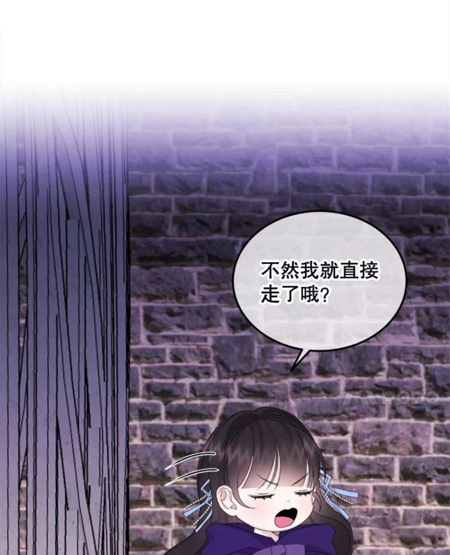 灭亡的公主18.地下室的男孩（1）