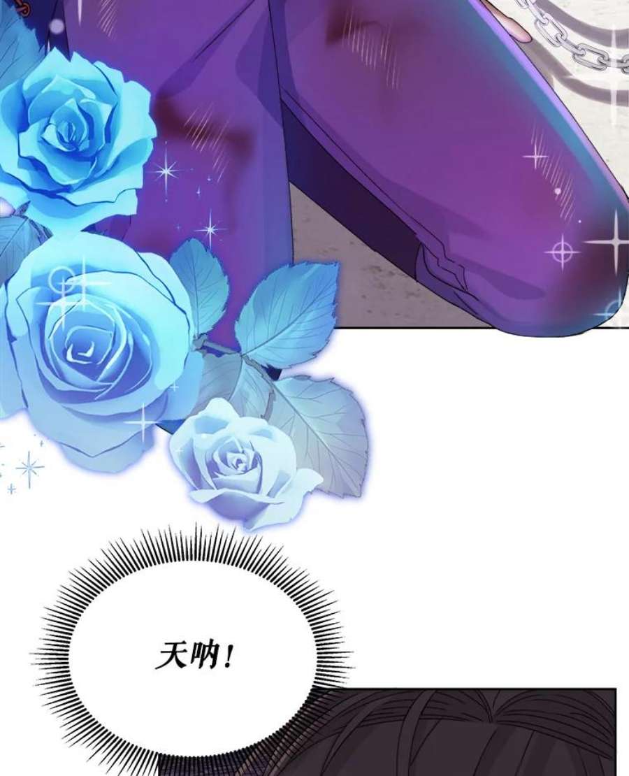 灭亡的公主18.地下室的男孩（1）