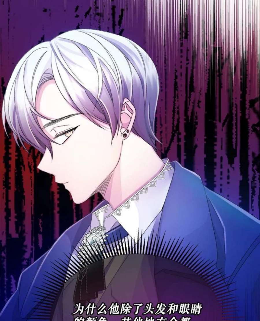 灭亡的公主18.地下室的男孩（1）