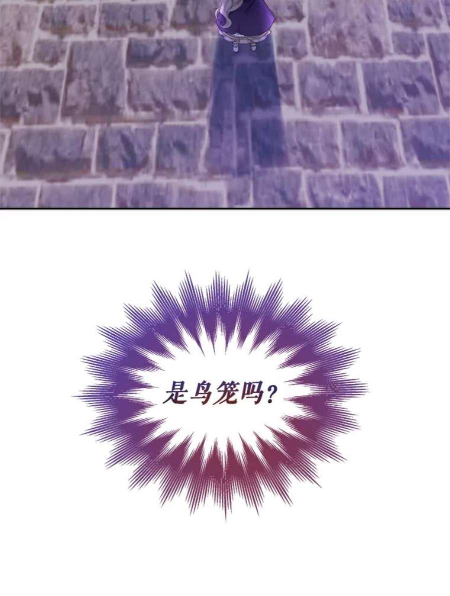 灭亡的公主18.地下室的男孩（1）