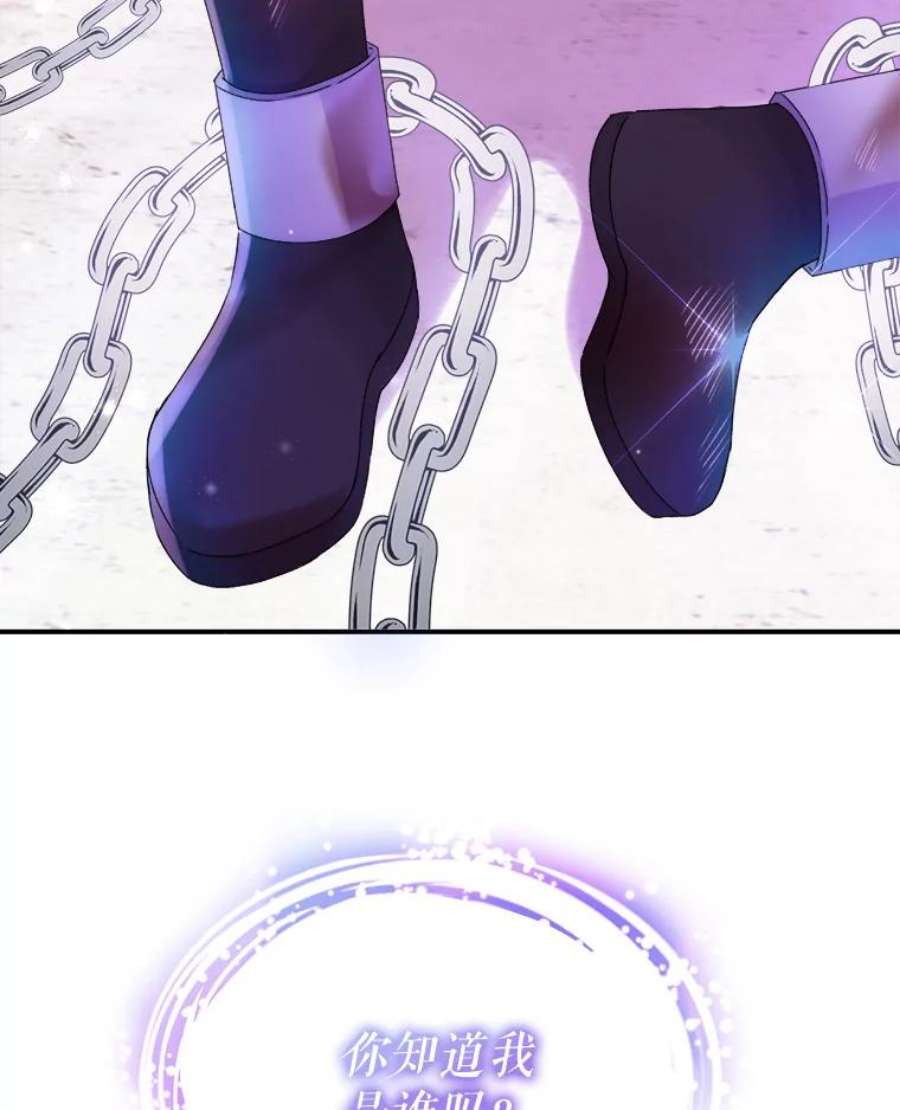 灭亡的公主18.地下室的男孩（1）