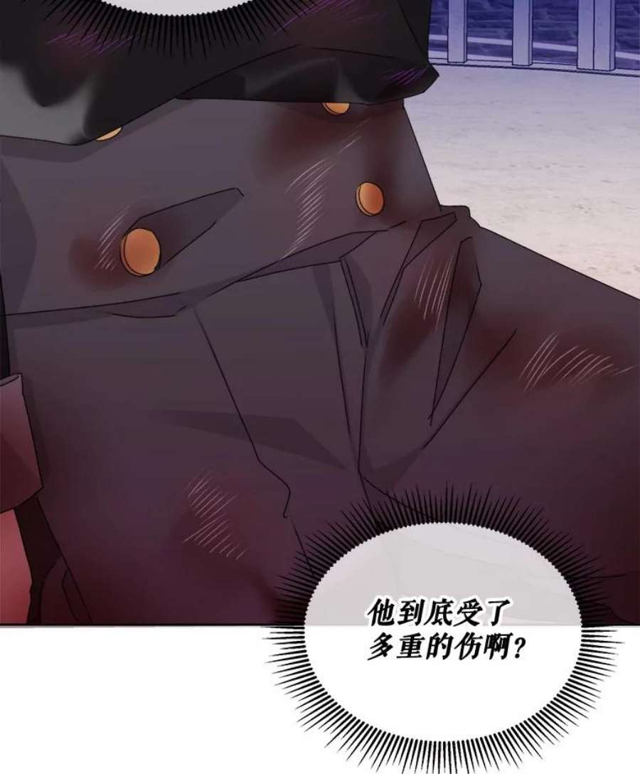 灭亡的公主18.地下室的男孩（1）