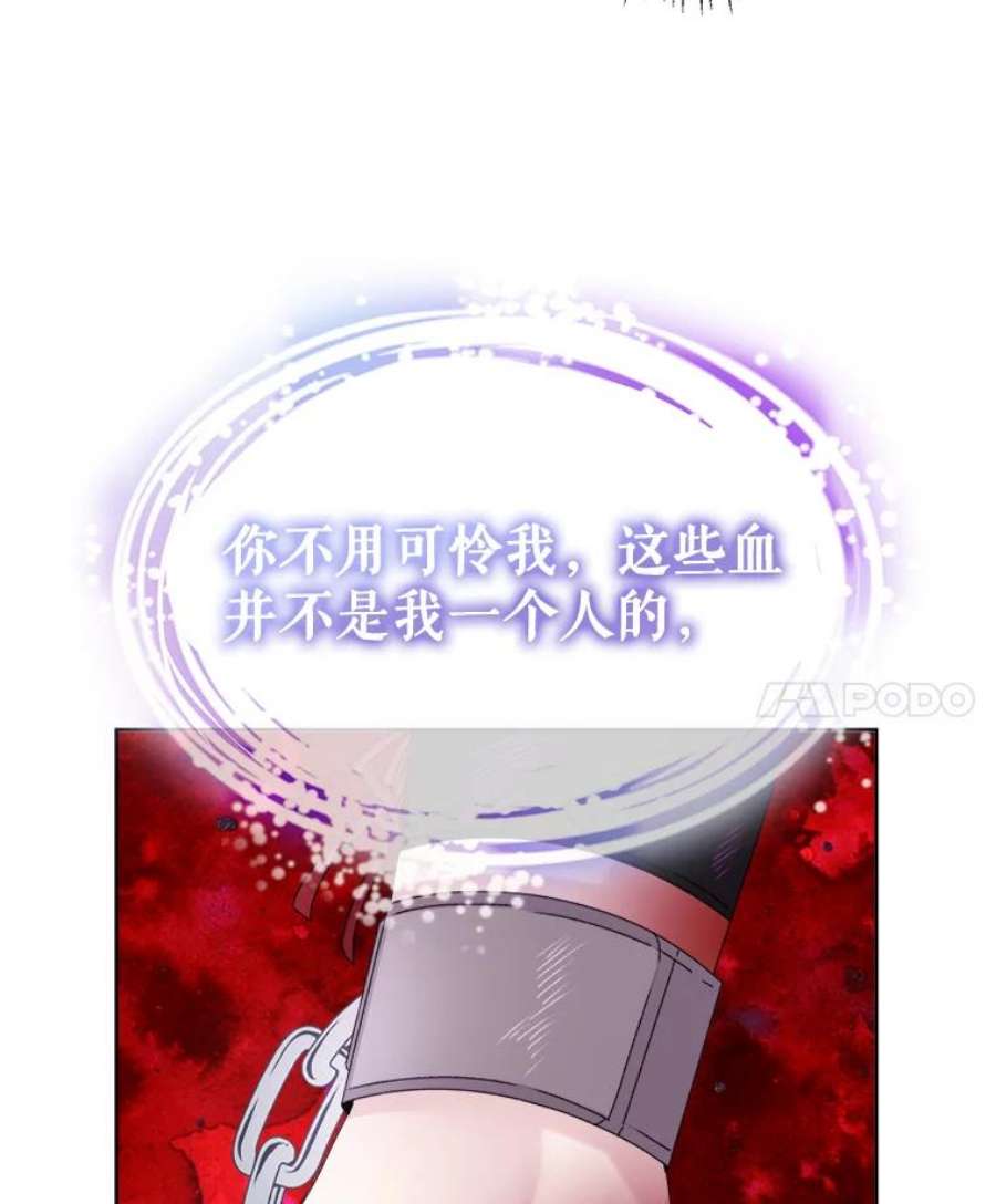 灭亡的公主18.地下室的男孩（1）