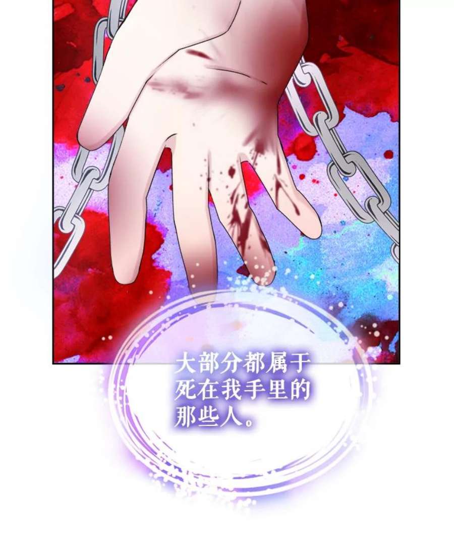 灭亡的公主18.地下室的男孩（1）