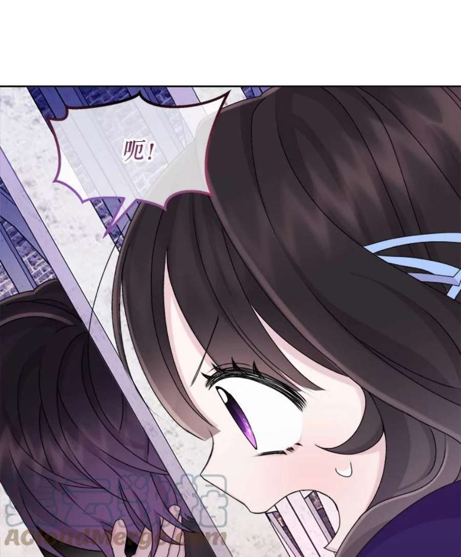 灭亡的公主18.地下室的男孩（1）