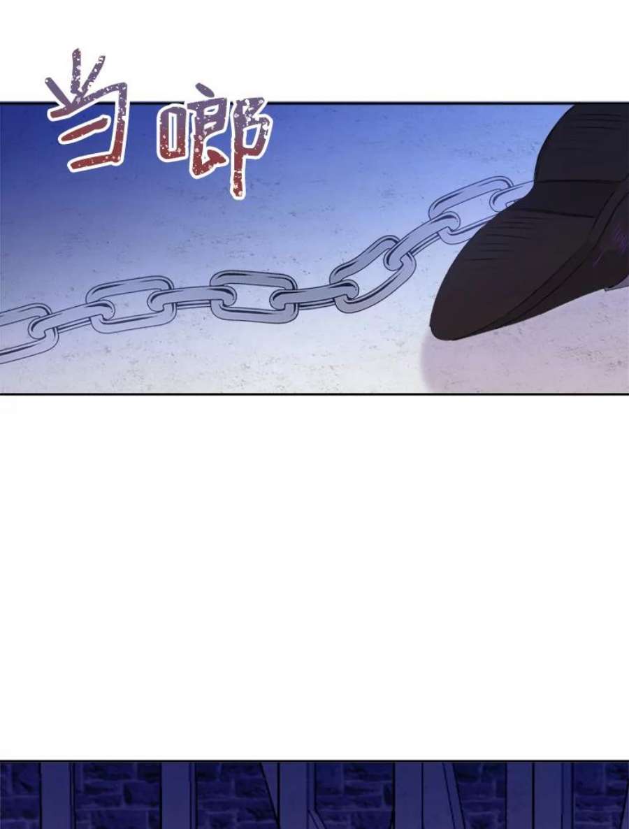 灭亡的公主18.地下室的男孩（1）