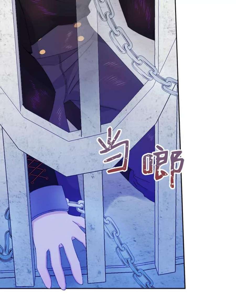 灭亡的公主18.地下室的男孩（1）