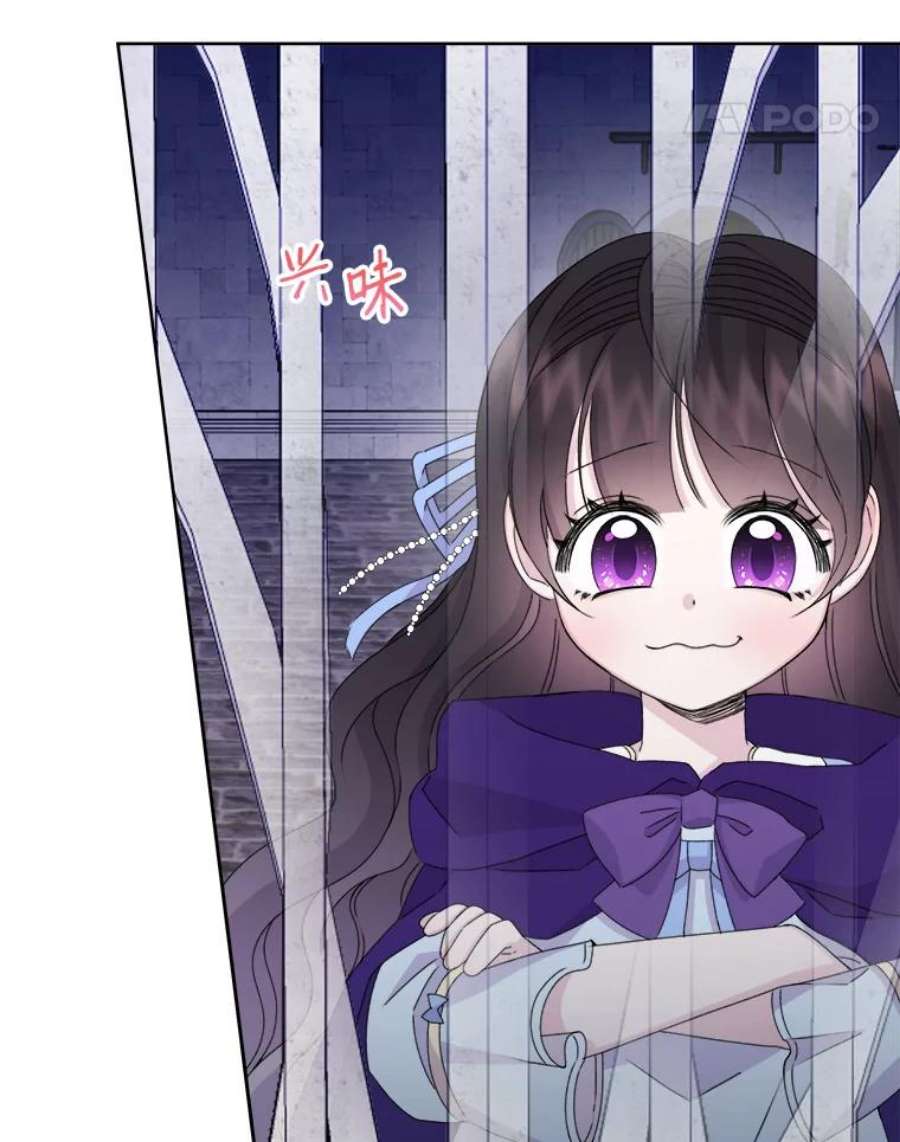 灭亡的公主18.地下室的男孩（1）