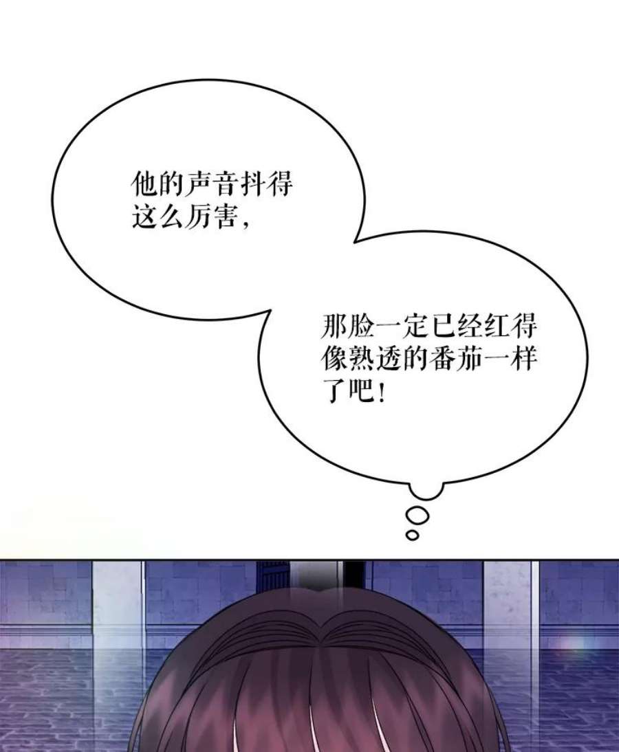 灭亡的公主19.地下室的男孩（2）