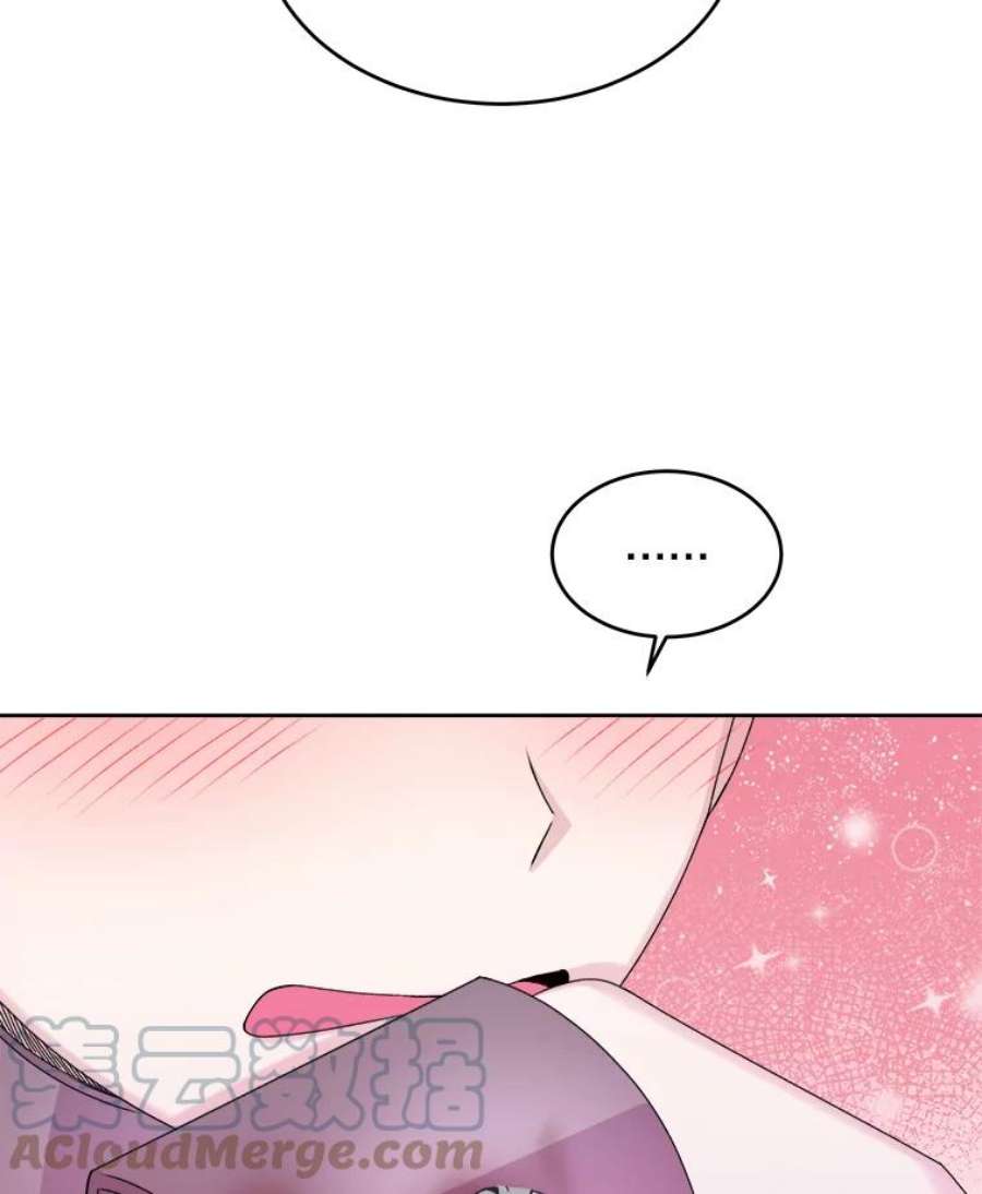 灭亡的公主19.地下室的男孩（2）