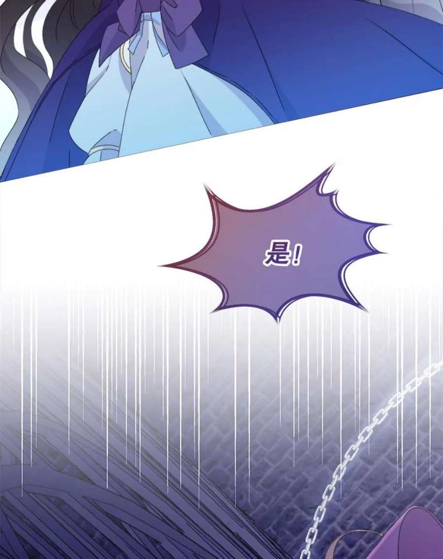 灭亡的公主19.地下室的男孩（2）