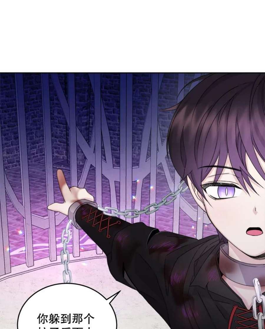 灭亡的公主19.地下室的男孩（2）