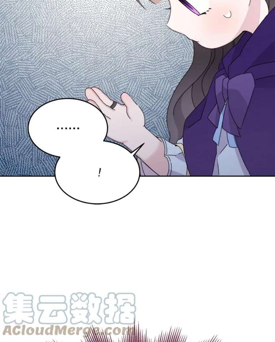 灭亡的公主19.地下室的男孩（2）