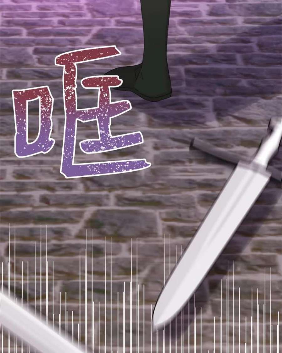 灭亡的公主19.地下室的男孩（2）