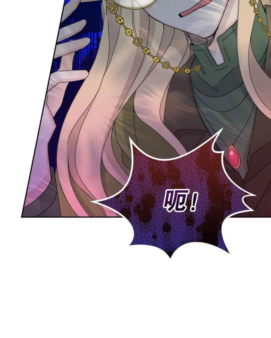 灭亡的公主19.地下室的男孩（2）