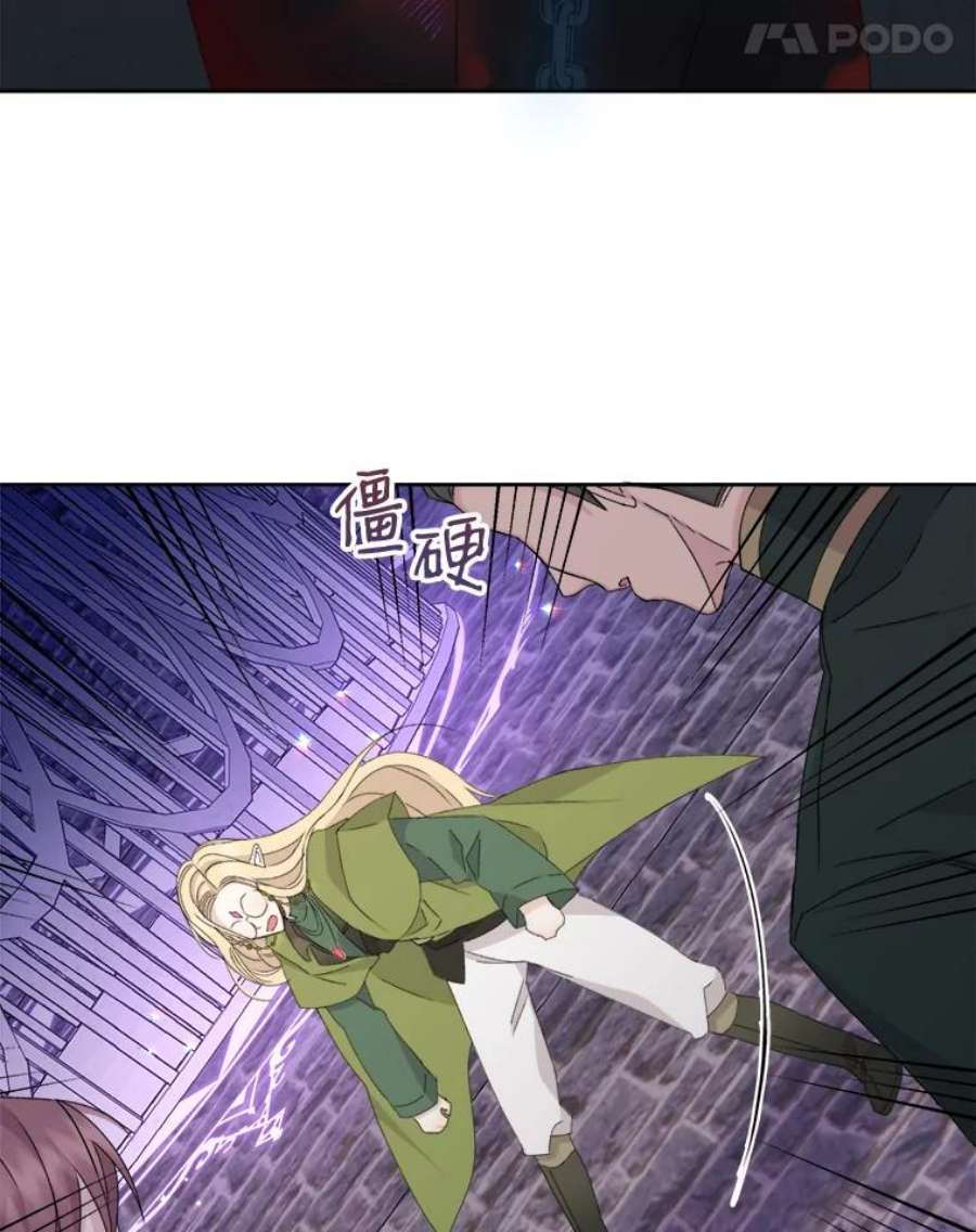 灭亡的公主19.地下室的男孩（2）