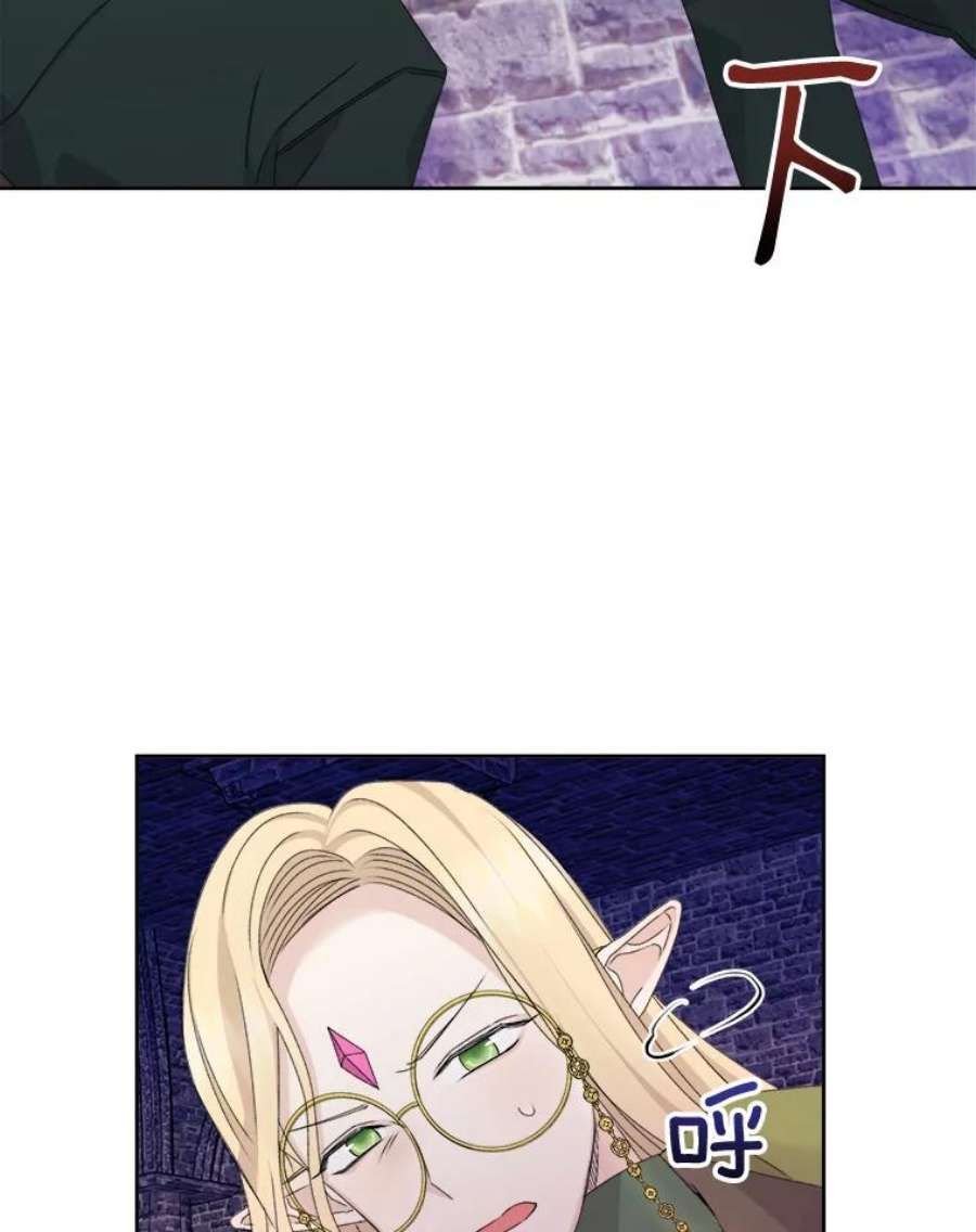 灭亡的公主19.地下室的男孩（2）